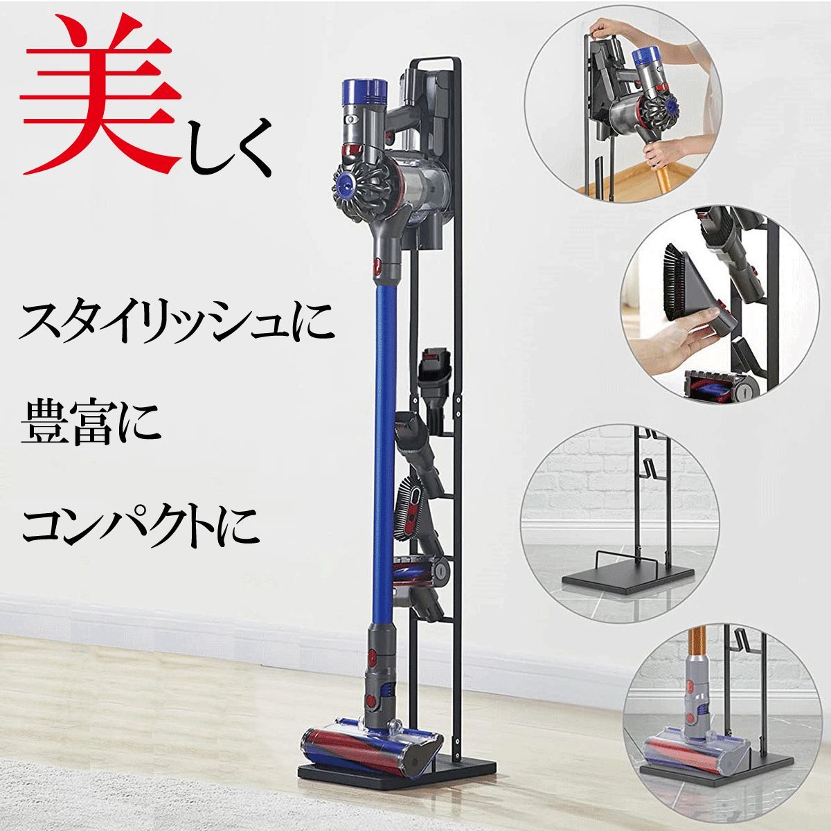 【スタンド付】ダイソン Dyson V8 SV10FF コードレス 掃除機 Amazon.co.jp : PEGZONE 掃除機スタンド コードレス掃除機