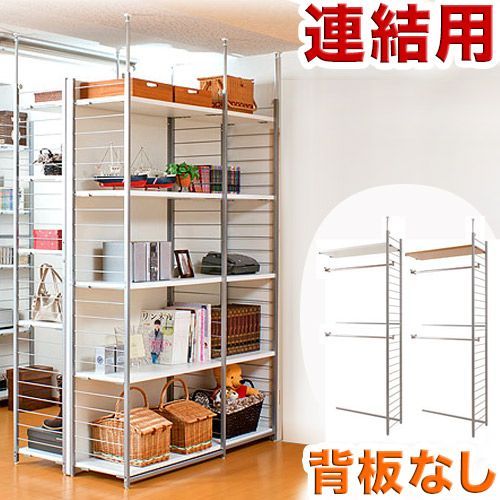 ANS1002950 間仕切りワードローブ幅88cm 連結用 背板無しタイプ ホワイト/ナチュラル スチール 日本製 突っ張り 壁面ワードローブ ハンガーラック ハンガーポール 収納 ナチュラル クローゼット
