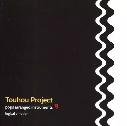 アニメ Touhou Project pops arranged instrument2 中古】同人音楽CDソフト Touhou Project pops arranged
