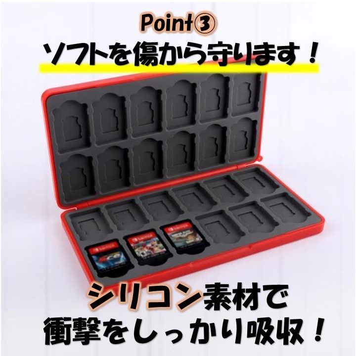 ニンテンドー スイッチ ソフト ケース Nintendo Switch 大容量
