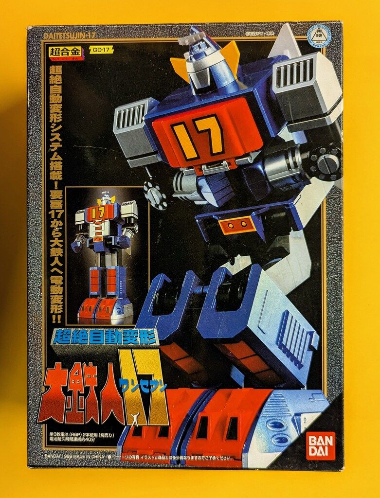 超合金 GD-17 超絶自動変形 大鉄人17 超合金 GD-17 超絶自動変形 大鉄人17 ワンセブン BANDAI
