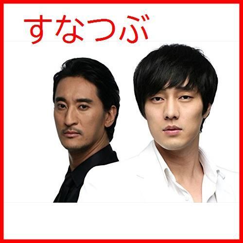 【新品未開封】カインとアベル DVD-BOX2 ソ・ジソブ (出演) シン・ヒョンジュン (出演) 形式: DVD