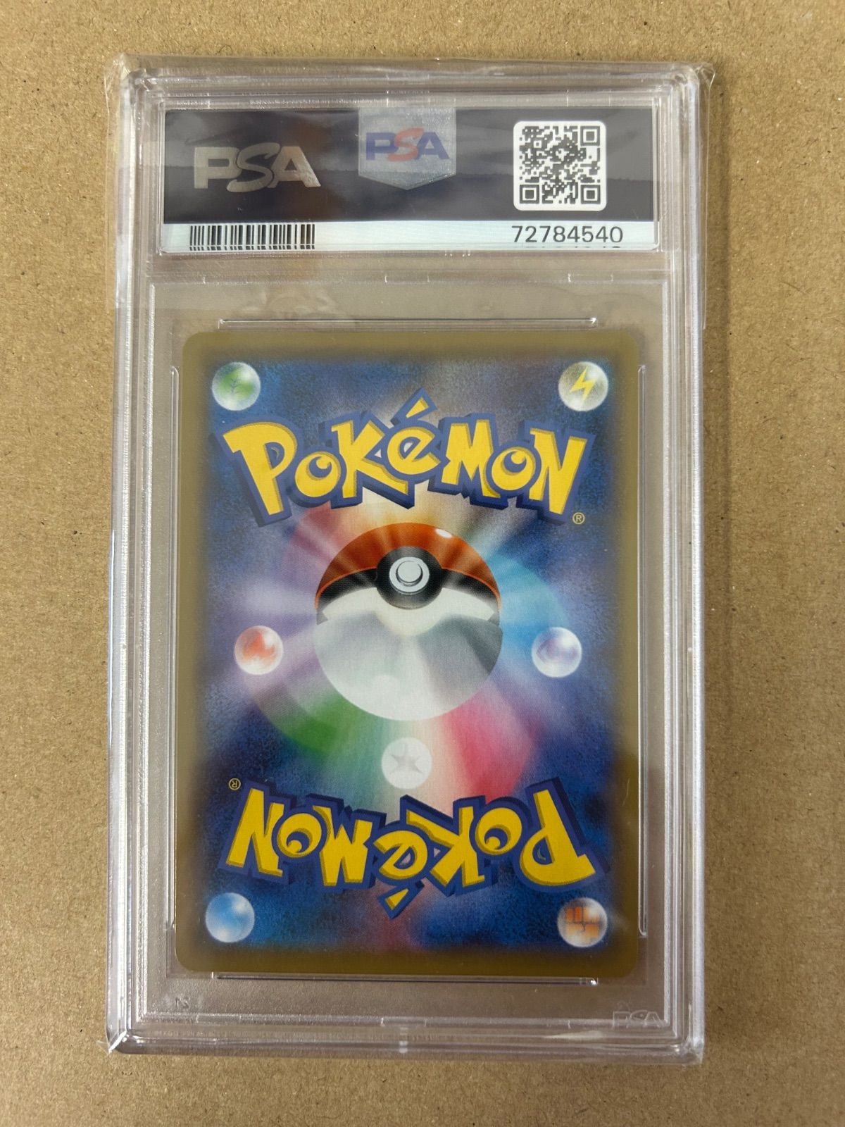 ポケカ　バチンウニV チャンピオンシップシリーズ2020in愛知　PSA10 ポケカ バチンウニV チャンピオンシップシリーズ2020in愛知 PSA10