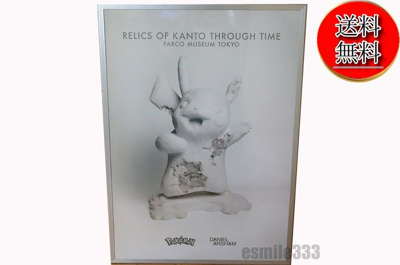 【送料無料★匿名配送★新品★ダンボール梱包】 額装済 ダニエルアーシャム ピカチュウ ポスターB2サイズ /パルコ ポケモン DANIEL ARSHAM Pokemon