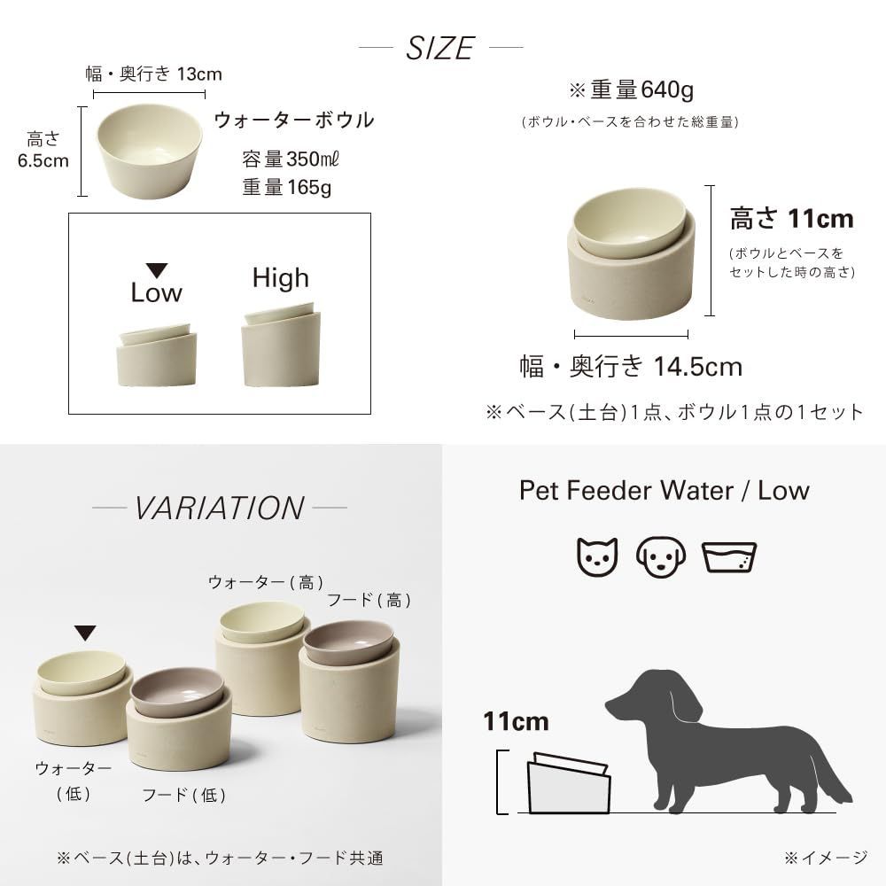 スタンド ボウル