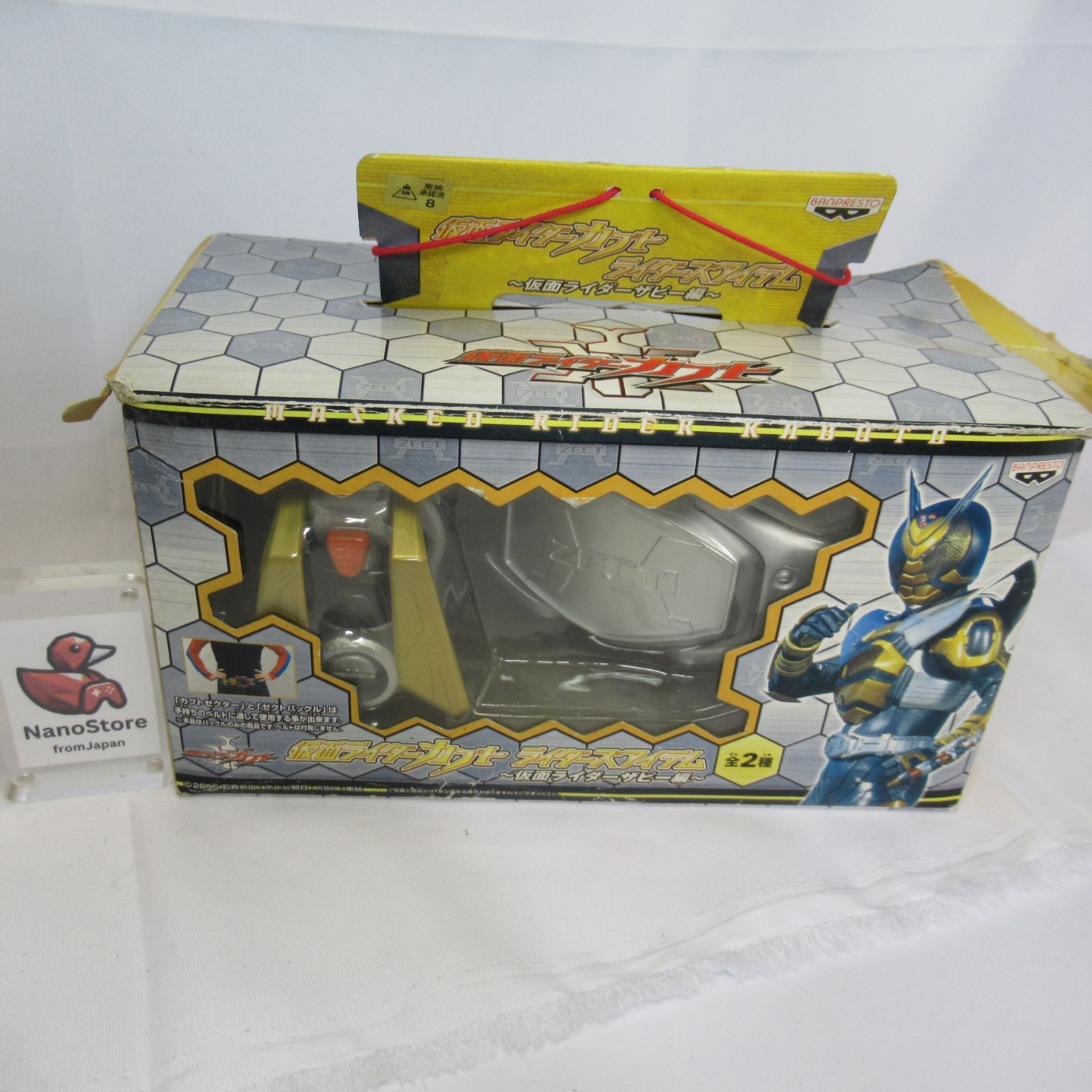 PRV 中古・現状品 ライダーズアイテム 仮面ライダーザビー編 仮面