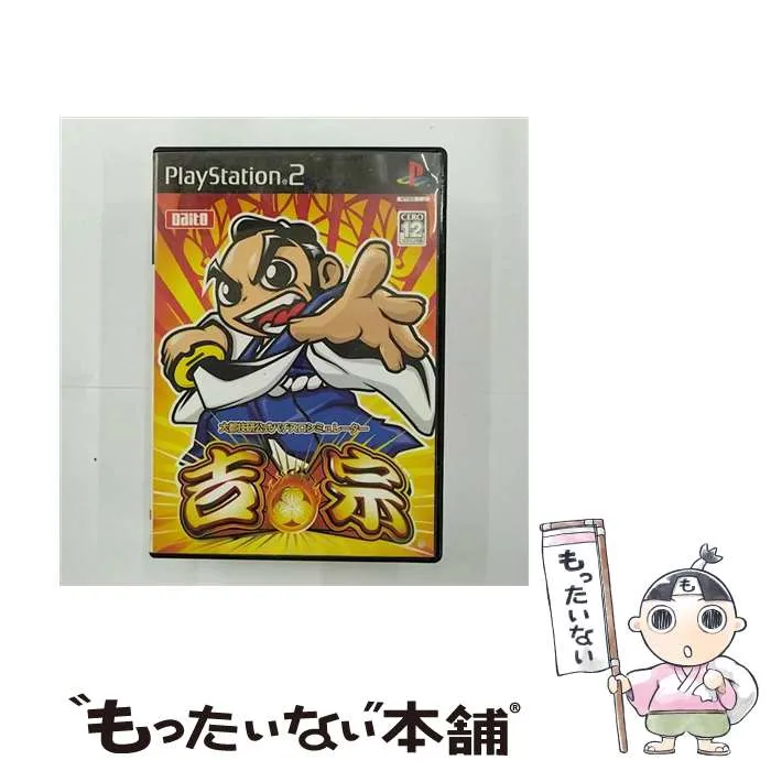 2025年最新】大都技研 カレンダーの人気アイテム - メルカリ
