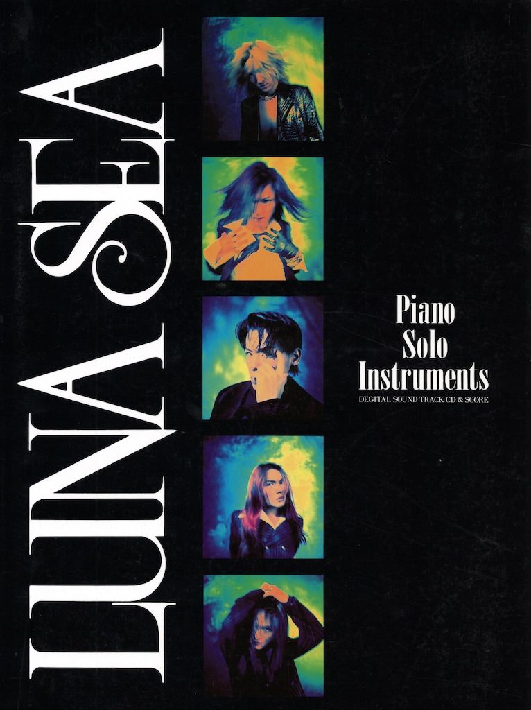 LUNACY Piano Solo Instruments Ⅳ楽譜CD付ルナシー LUNACYピアノソロInstruments ⅣルナシーCD付インストゥルメンツ