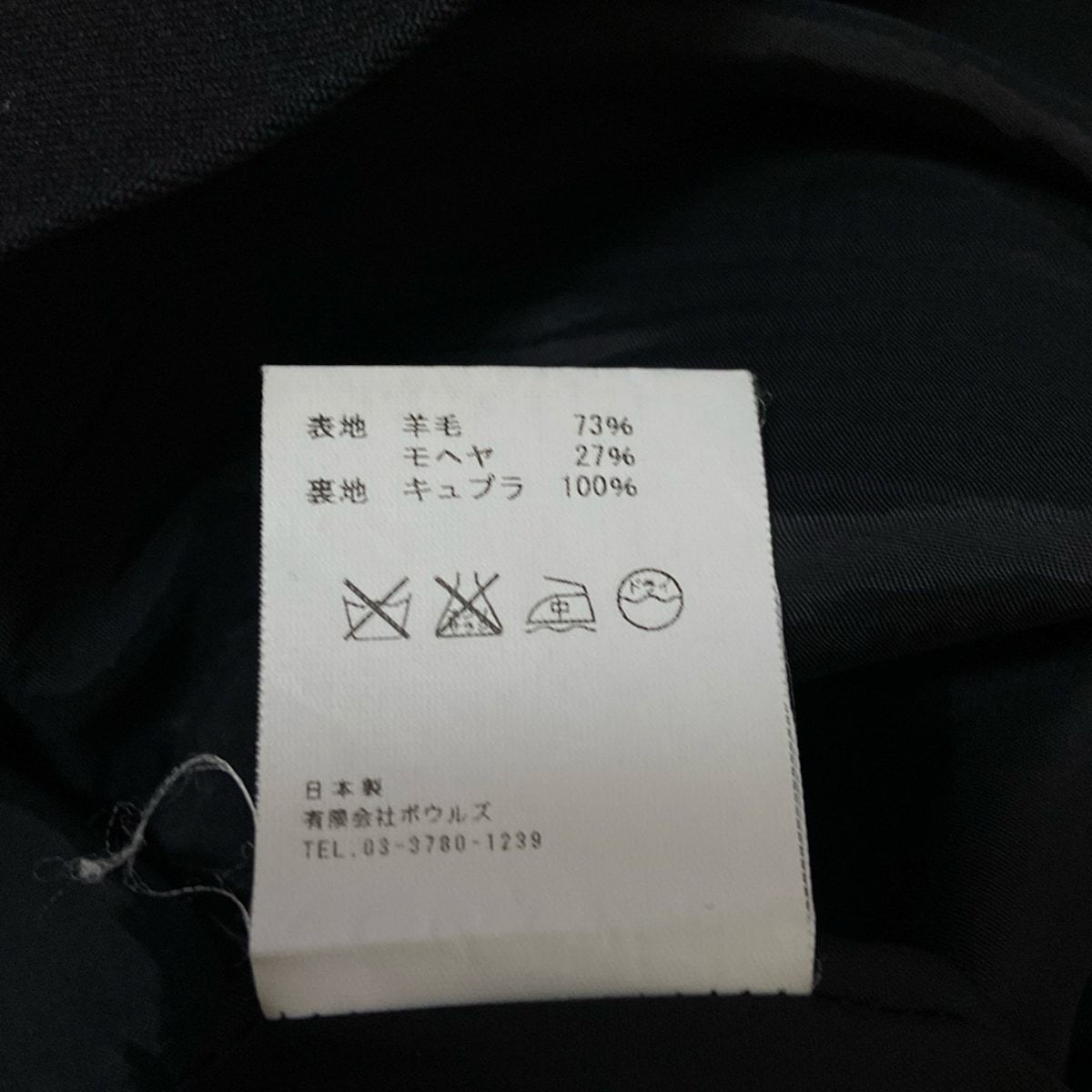 HYKE(ハイク) ハーフパンツ キュロットパンツ サイズ1 - 黒 クロップド HYKE(ハイク) Stretch Shortsストレッチショーツハーフパンツ