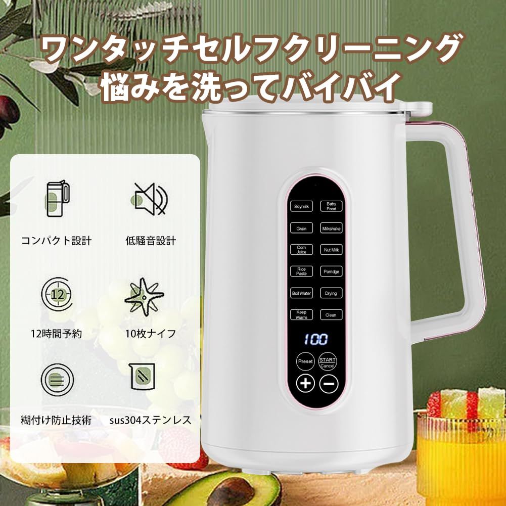 豆乳メーカー 加熱式ミキサー スープメーカー 800ml 12H予約機能付き Amazon | AlfaBot 豆乳メーカー 加熱式ミキサー スープメーカー 800ml