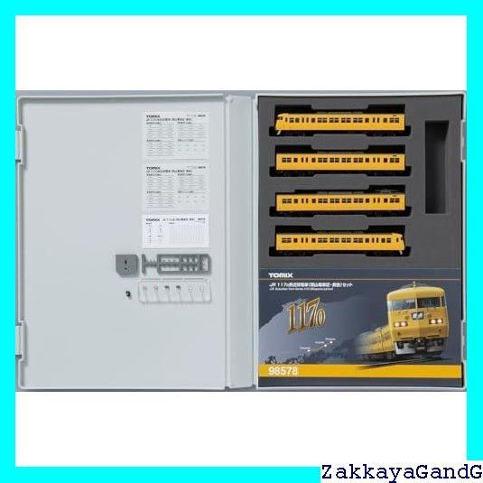 おまとめ02 Amazon | TOMIX Nゲージ JR 117 0系 岡山電車区 黄色 セット