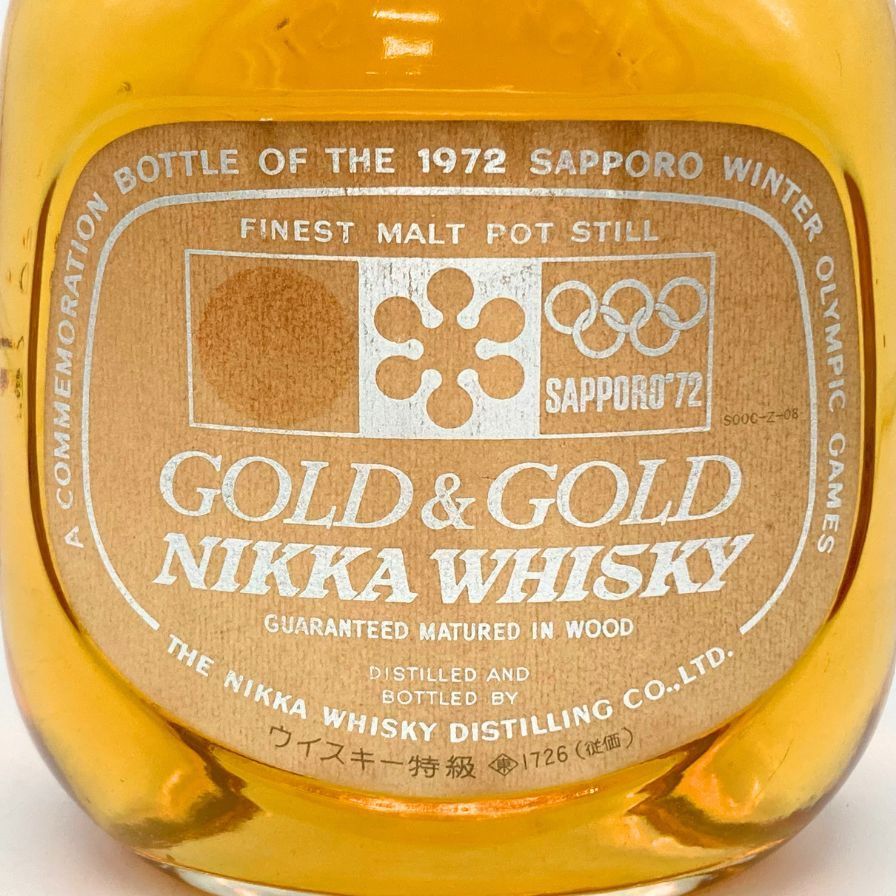 東京都限定◇ニッカ ウイスキー ゴールド&ゴールド 1972【G1