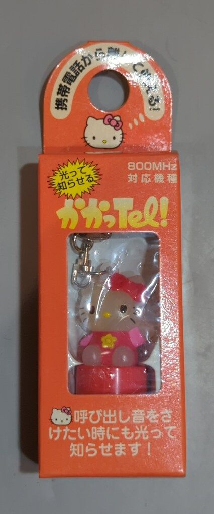 サンリオ ハローキティ かかっTel! 赤 1997年 - メルカリ