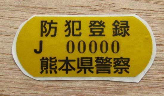 Blovers(防犯登録代込みで。) 防犯ブザー フラッシュライト付き 大音量 警報器 1個入り