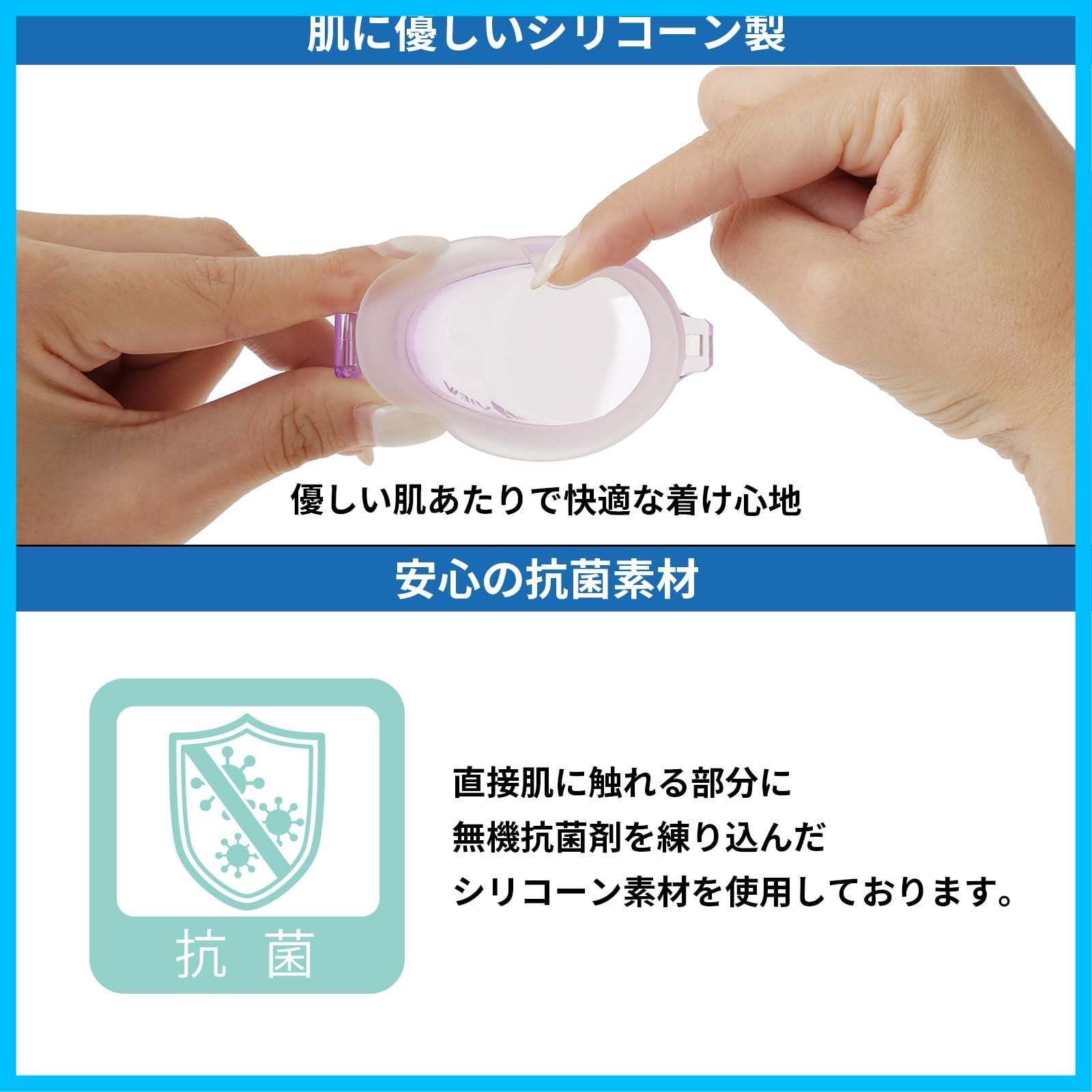 【人気商品】抗菌加工 くもり防止 (4~9歳) UVカット スイミングゴーグル V780JSA 子供用 VIEW(ビュー)