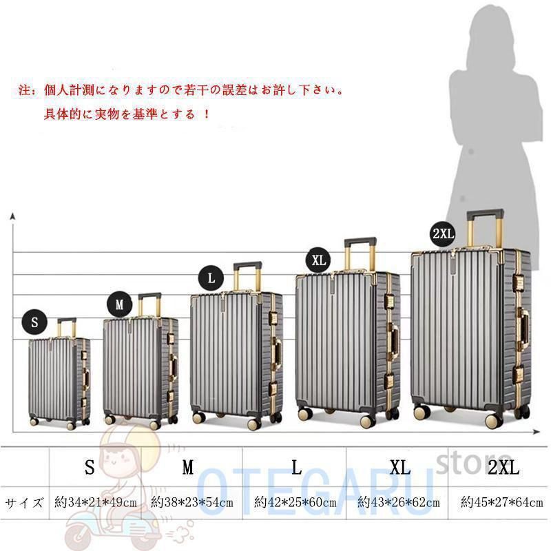 キャリーケース 機内持ち込み