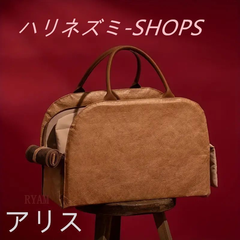 キャリーバッグ