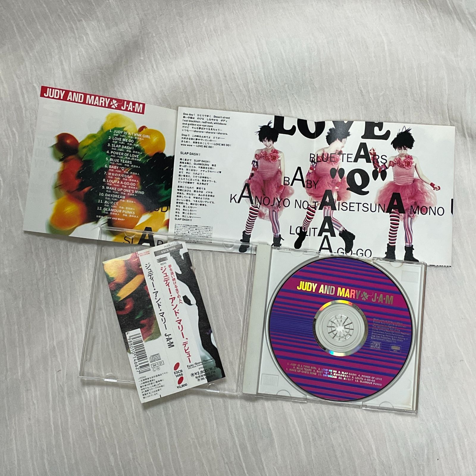 全て新品未開封 JUDY AND MARY アルバムセット 6枚 CD 邦楽