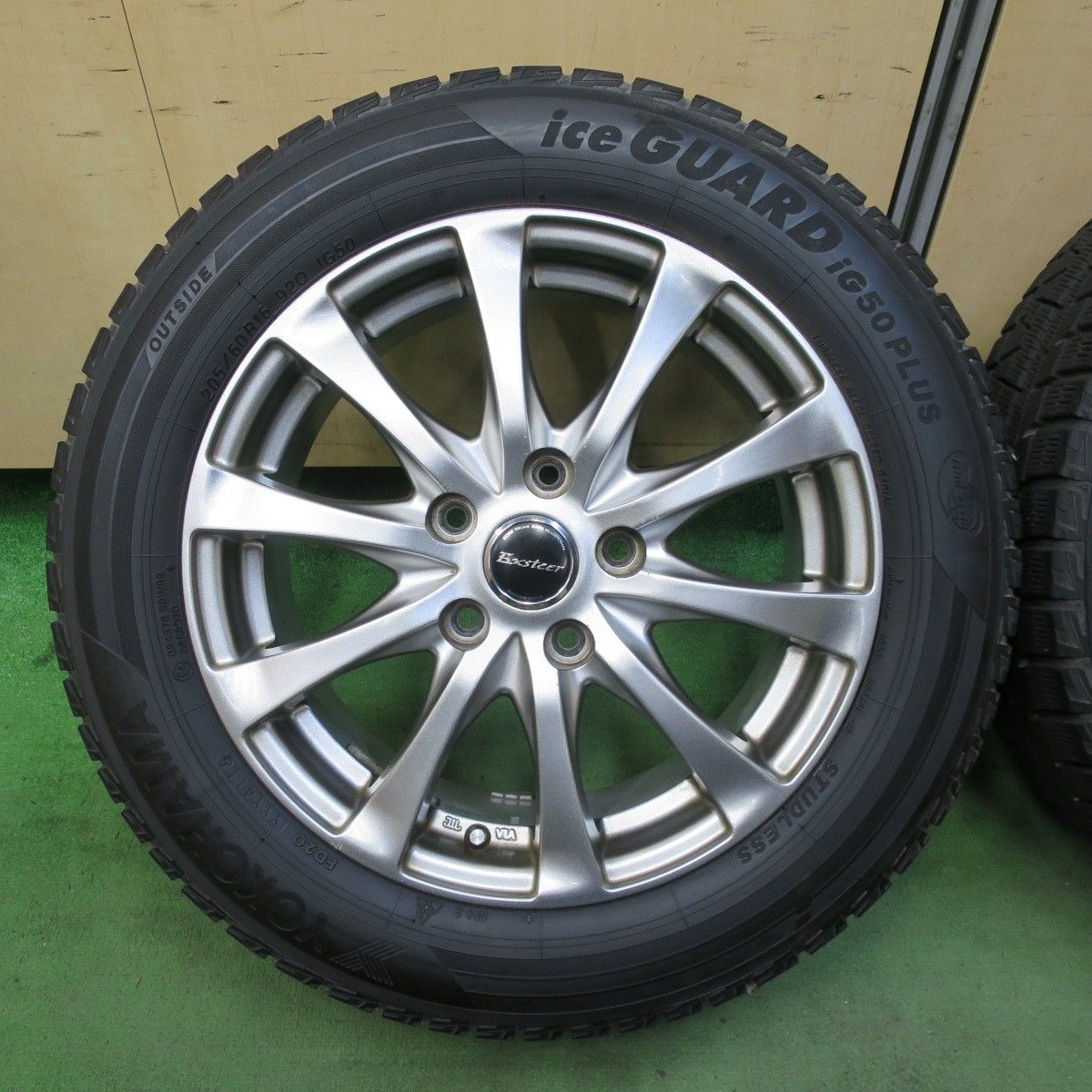 アイスガード iG50