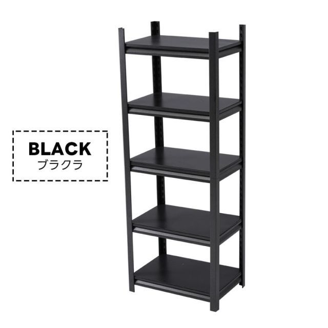 防水ラック 防錆び スチールラック 5段 幅60 奥行き40 高160 収納ラック 収納棚 収納 スチール棚 シェルフ 本棚 頑丈