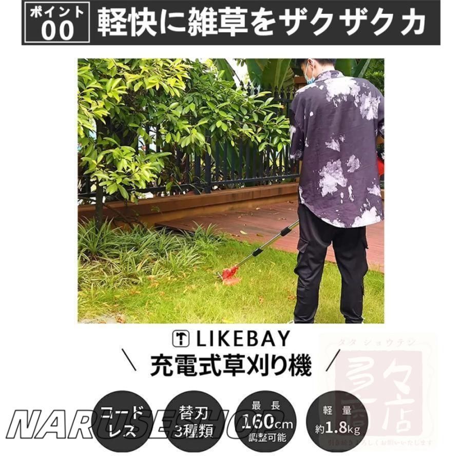 家庭用 伸縮