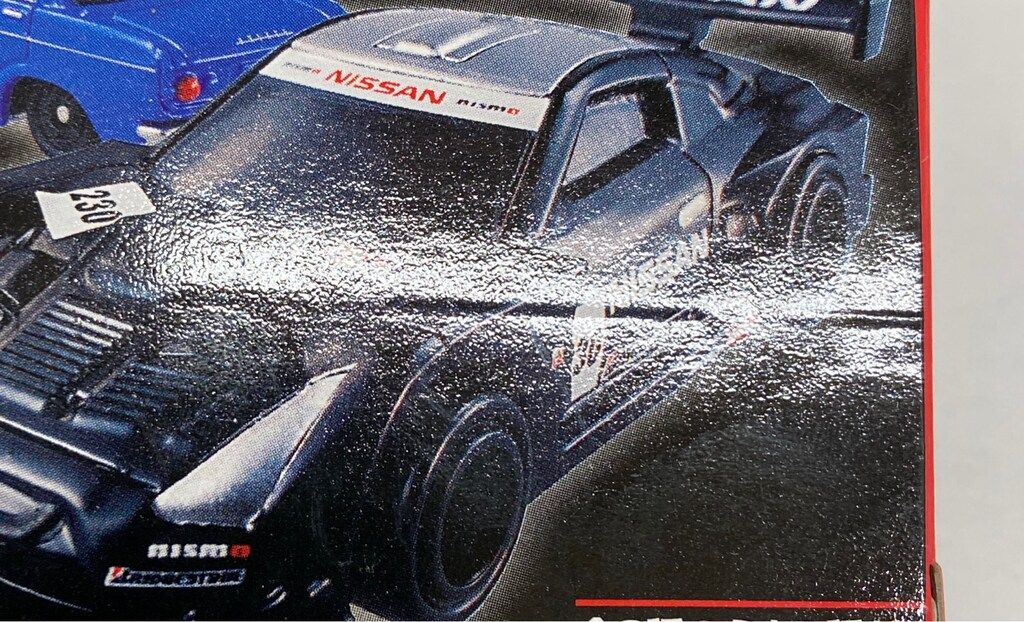 タカラトミー トミカ ニッサンレーシングカーコレクション