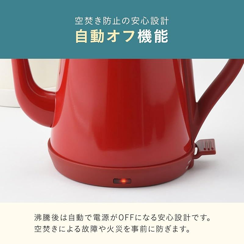 BRUNO ブルーノ ケトル 電気 電気ケトル 最大容量 1.0L 自動電源オフ 空焚き防止 一人暮らし かわいい ステンレスデイリーケトル ブルー ピンク ベージュ 桃 BOE072-PBE 0 WWW_KANDAIZUMI_COM