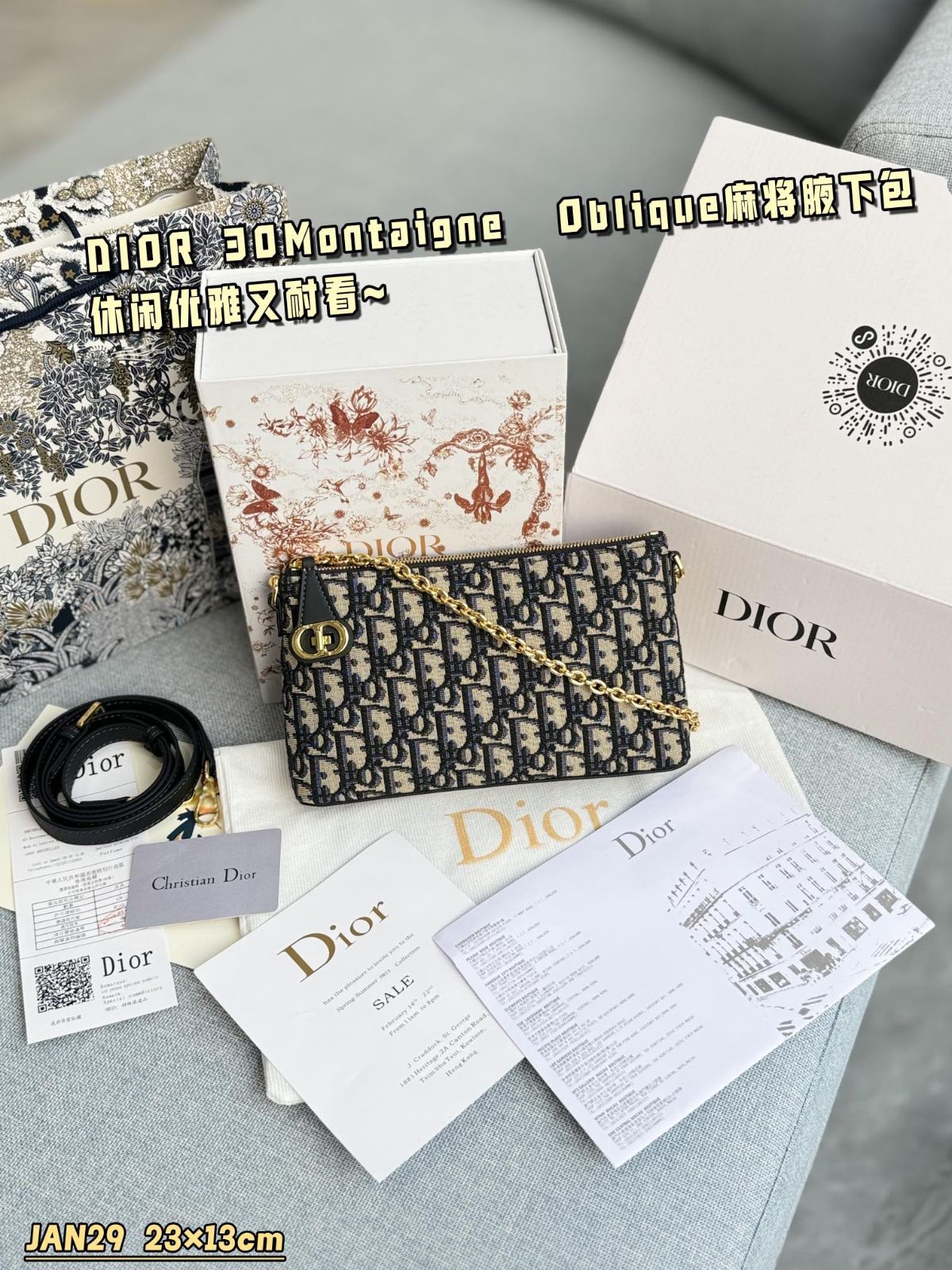 DIORギフトセット DIOR】 ギフトセット