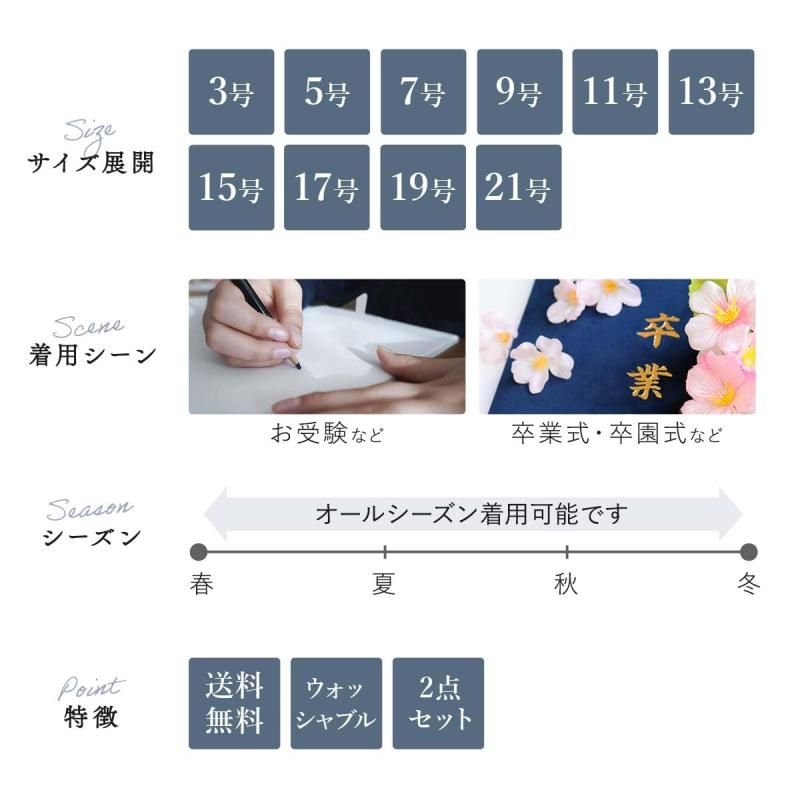 ジャケット