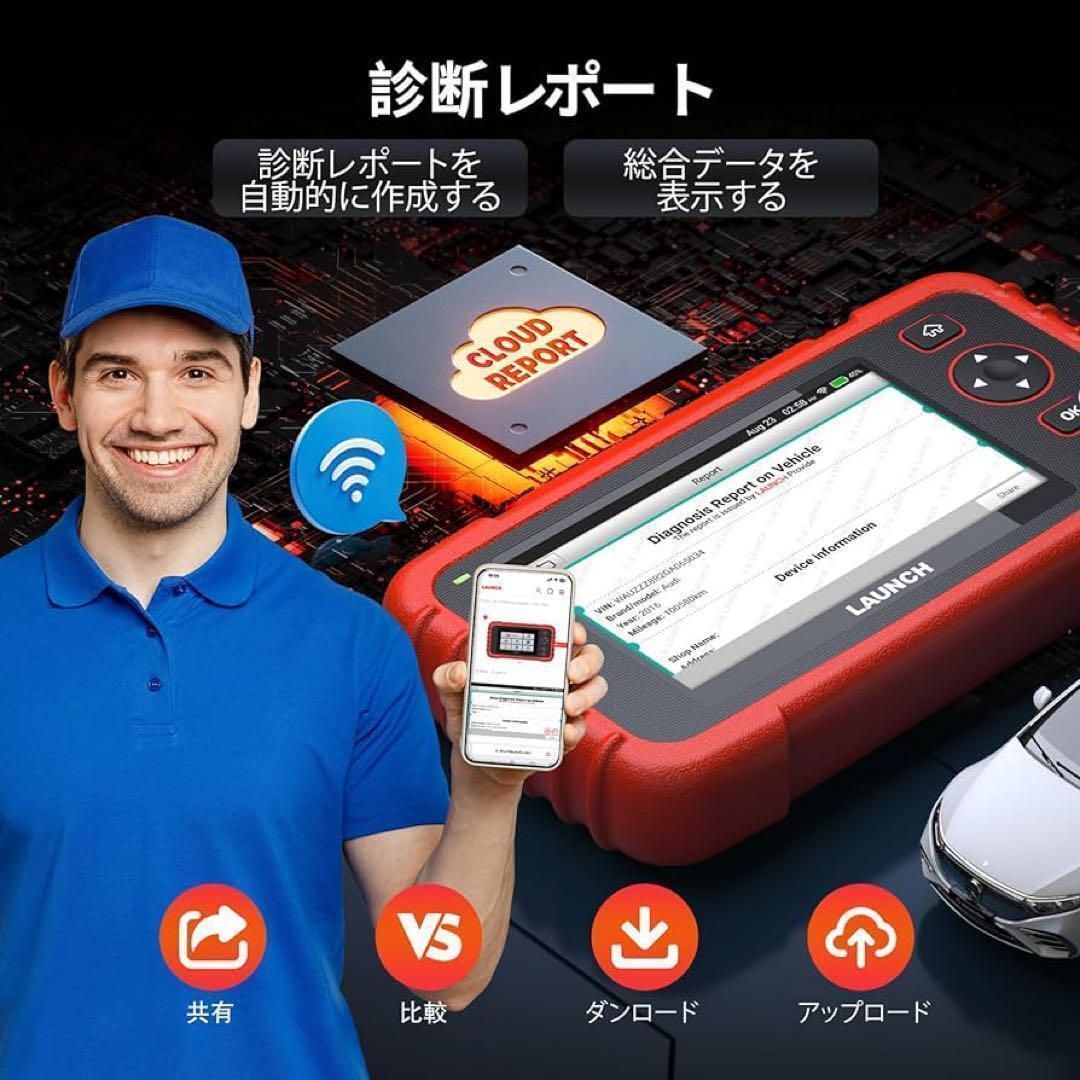新品未使用】 OBD2 診断機 2024年版 エンジン 新品未使用】 OBD2 診断機 2024年版 エンジン