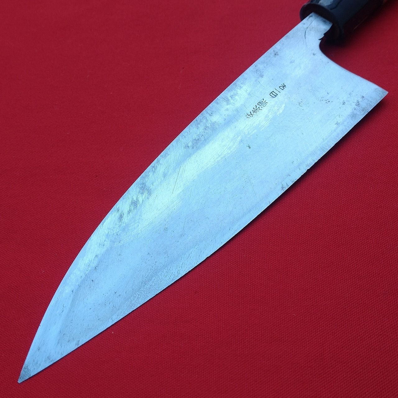 刺身包丁 一柳則行 手打 安来鋼白一号 刃長約203㎜ 峰厚最大約4
