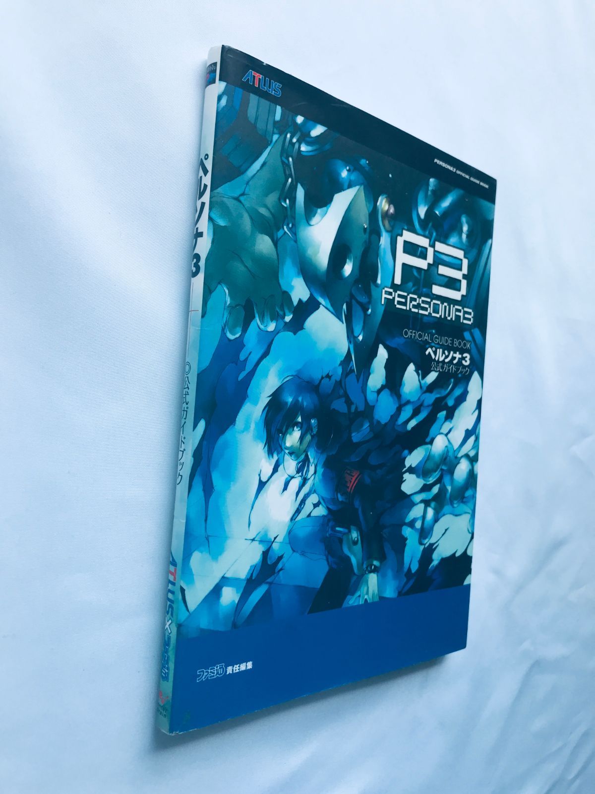 ペルソナ3 公式ガイドブック PS2 攻略本 初版 Persona 3 Official 