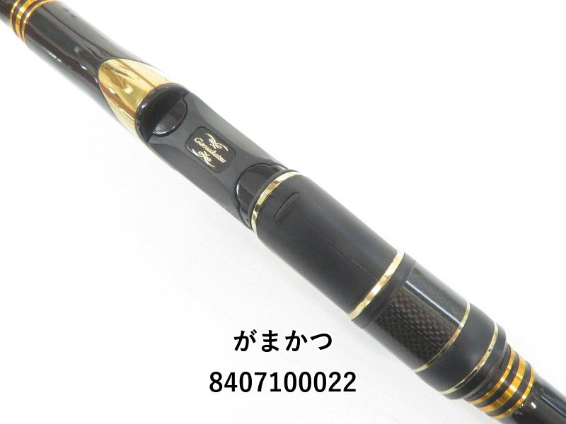 がまかつ - 【中古/美品】 がまかつ がま磯 アテンダーII 15-53   /SP099L Gamakatsu 【中古】【送料無料】がまかつ がま磯 アテンダー2 15