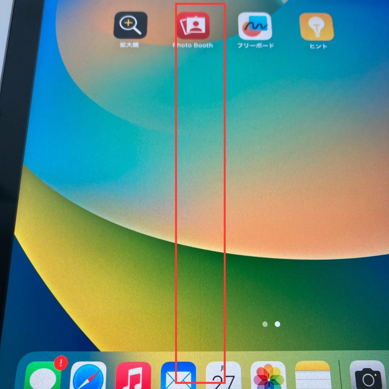 Apple iPad 第6世代 32GB スペースグレー ジャンク iPad 第6世代 32GB スペースグレー 【ジャンク】 - メルカリ