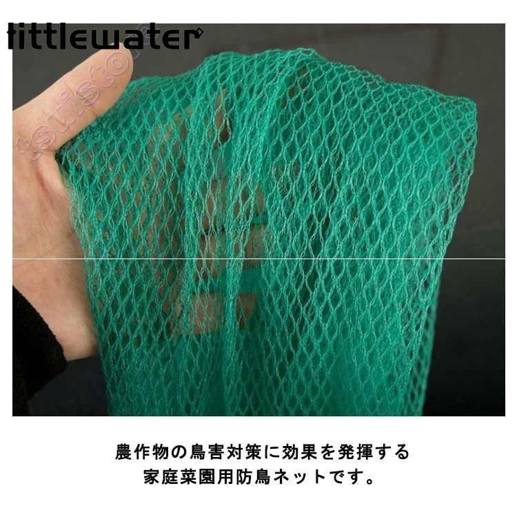 細かい目合いでも超軽量農園芸用資材 果樹用