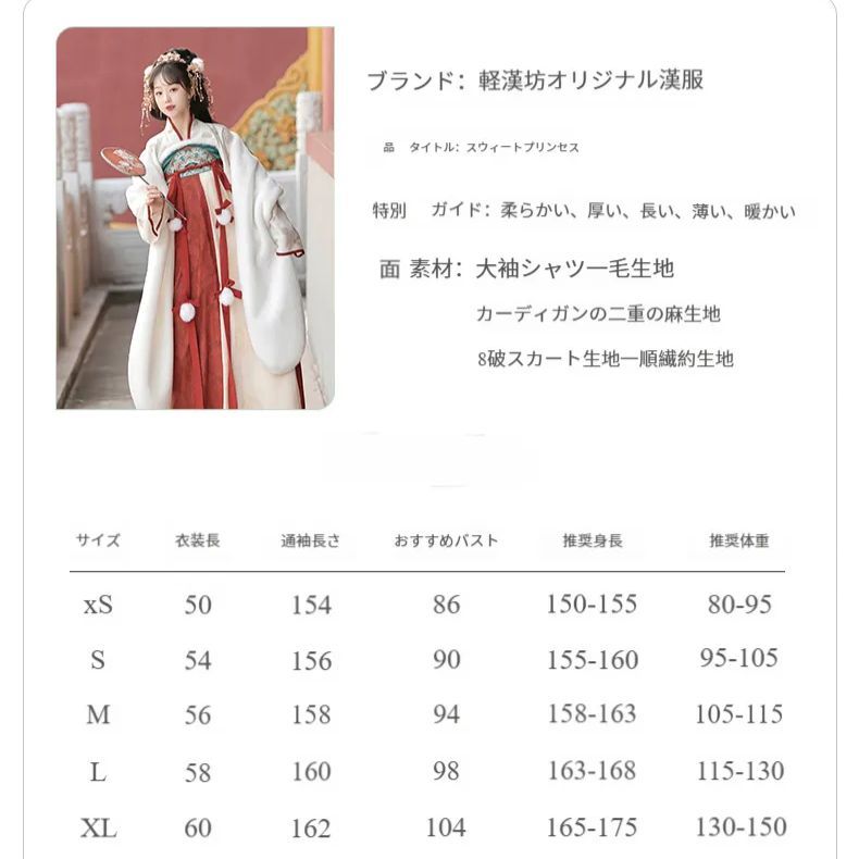 舞台演出 推し活