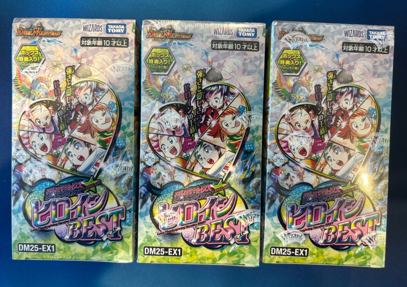 デュエルマスターズ愛感謝祭ヒロインBEST新品未開封シュリンク付き3BOX 通販新品】デュエルマスターズTCG 『愛感謝祭 ヒロインBEST