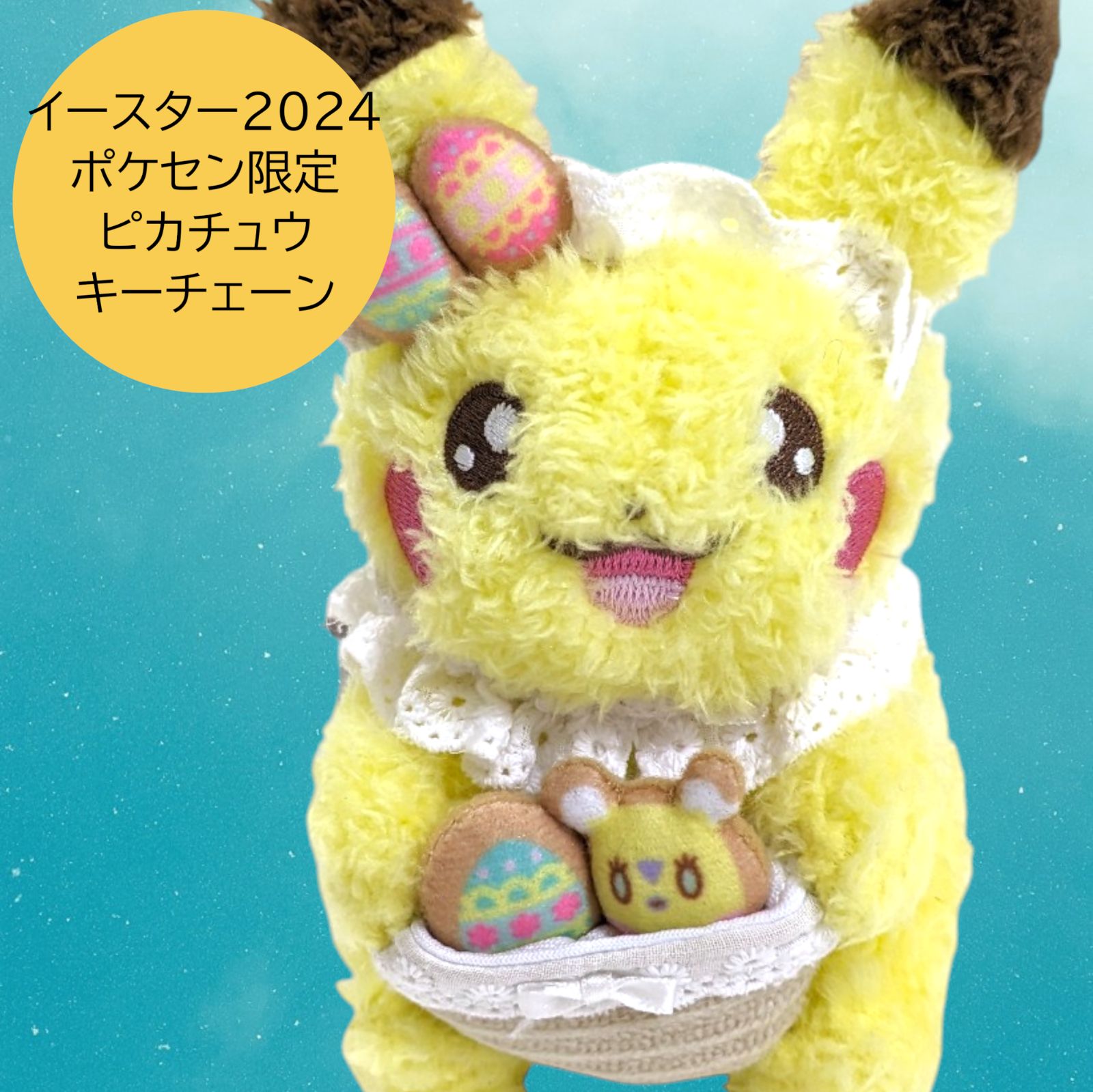 ポケモンセンターNAKAYAMA on X: 