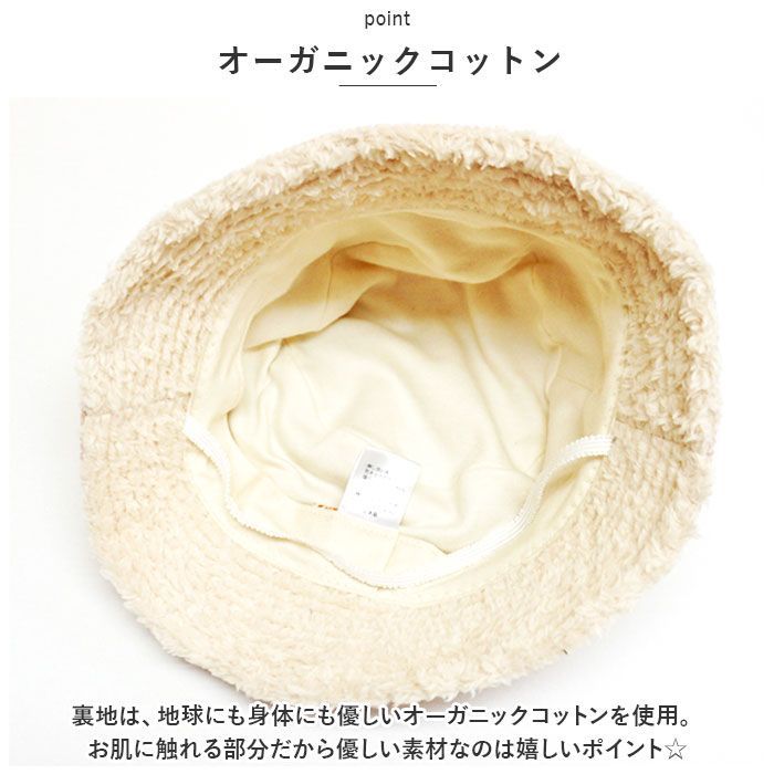 バケットハット ベージュ - キッズ 男の子 通販 バケットHAT ベビー帽子 ベビー H&amp;M メルカリ バケットハット（カラーベージュ）（キッズファッション | 新品ベビー by オーガニックコットンの