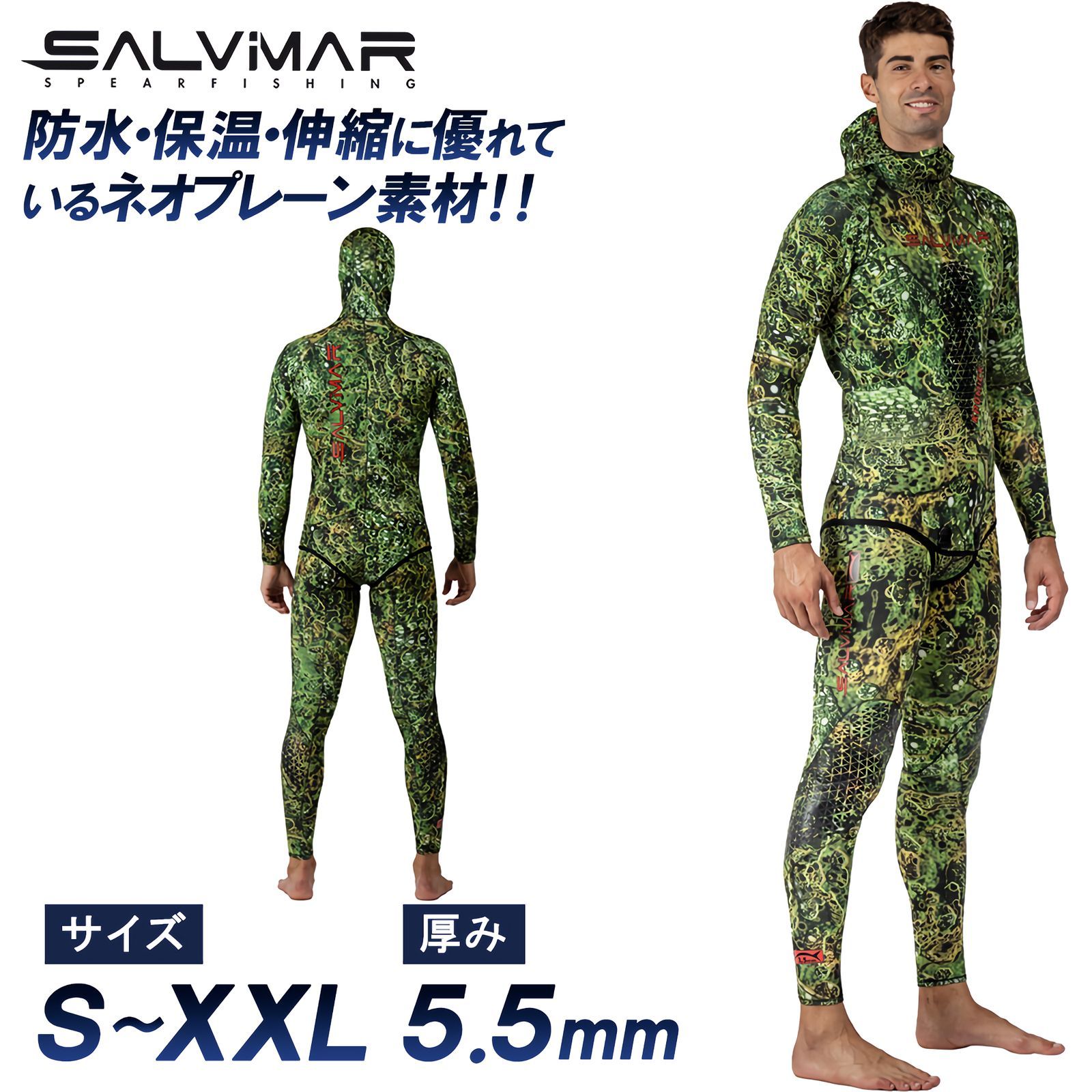 Salvimar サルビマー ウェットス ーツ 5.5mm 【XXLサイズ】 魚突き スピアフィッシング ダイビング シュノーケリン グ 素潜り 銛 モリ 2ピース 裏スキン ネオプレーン Kromick