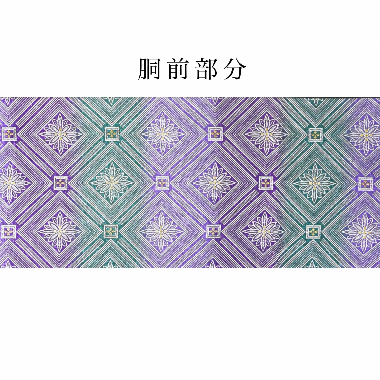 新品 西陣 帯 袋帯 花市松 ラメ糸 仕立済 dhukuroobi65