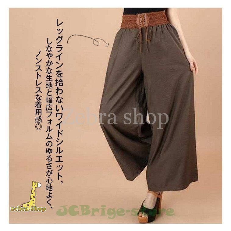 ガウチョパンツ ワイドパンツ レディース 綿麻 パンツ 春 秋 夏