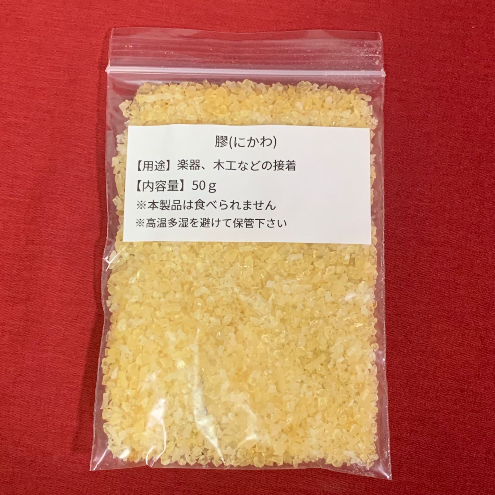 播州膠 50g にかわ 工業用ゼラチン 接着用 楽器 ギターバイオリン 紙器 製本 家具 日本画絵具 - メルカリ