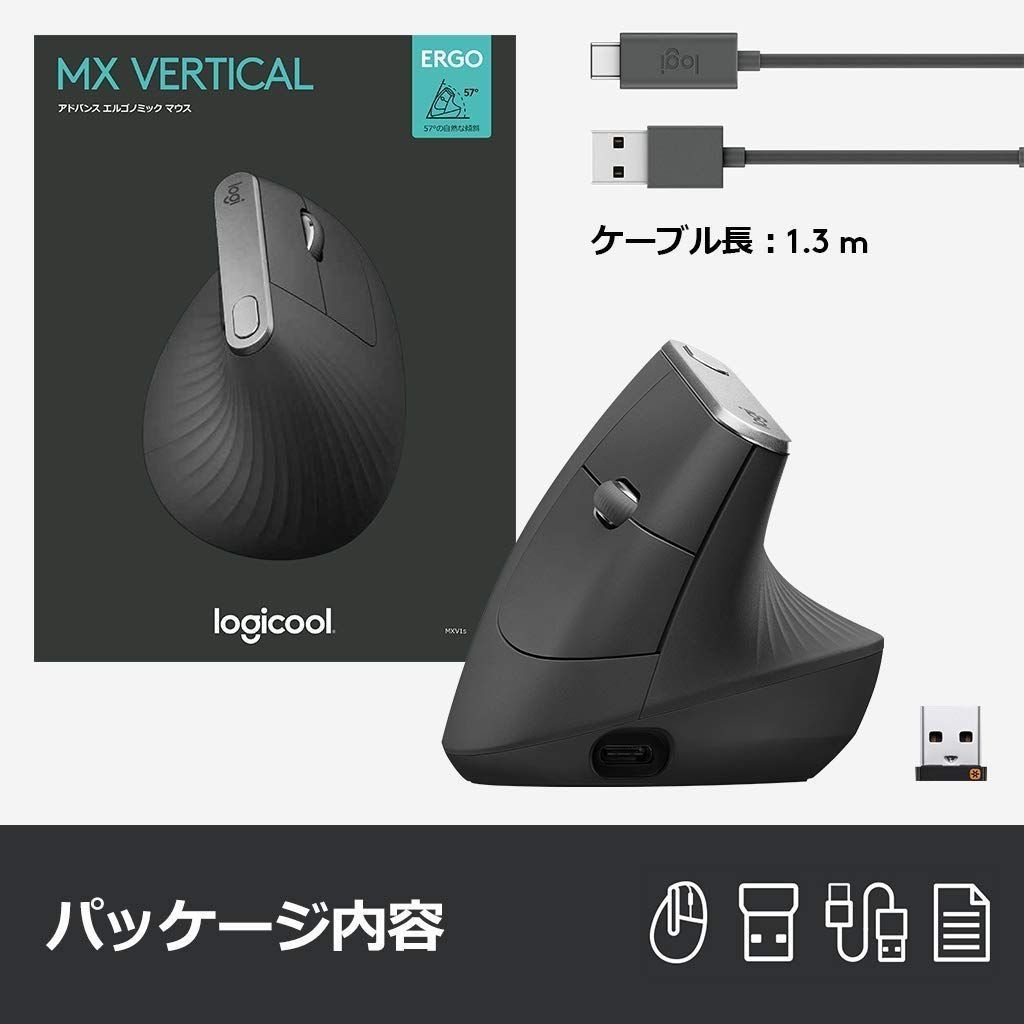 中古】PCハード アドバンス エルゴノミック マウス MX VERTICAL[MXV1s