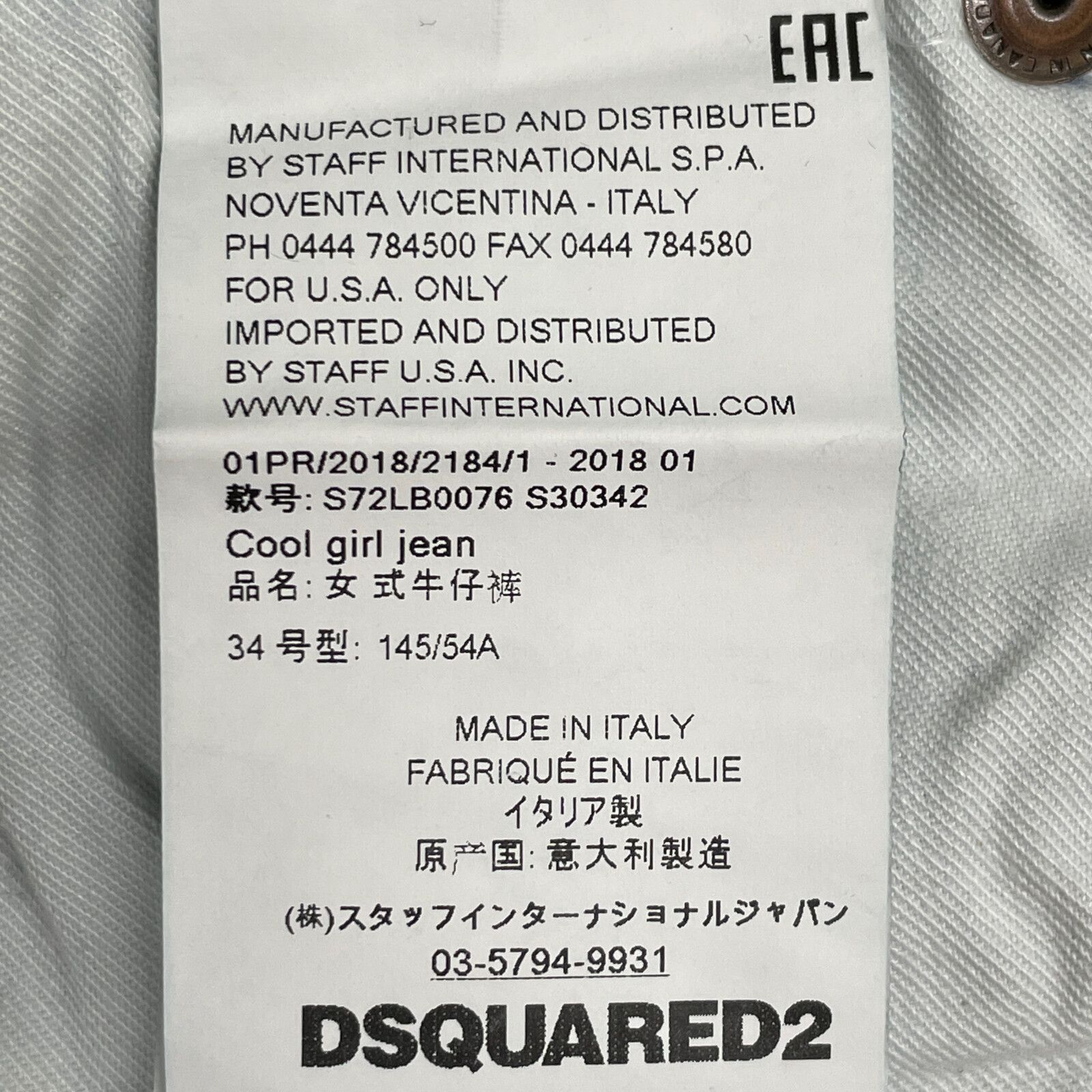 DSQUARED2 ディースクエアード 【美品/国内正規】S72LB0076 Cool girl jean ダメージ加工 ボタンフライ デニムパンツ/ 34