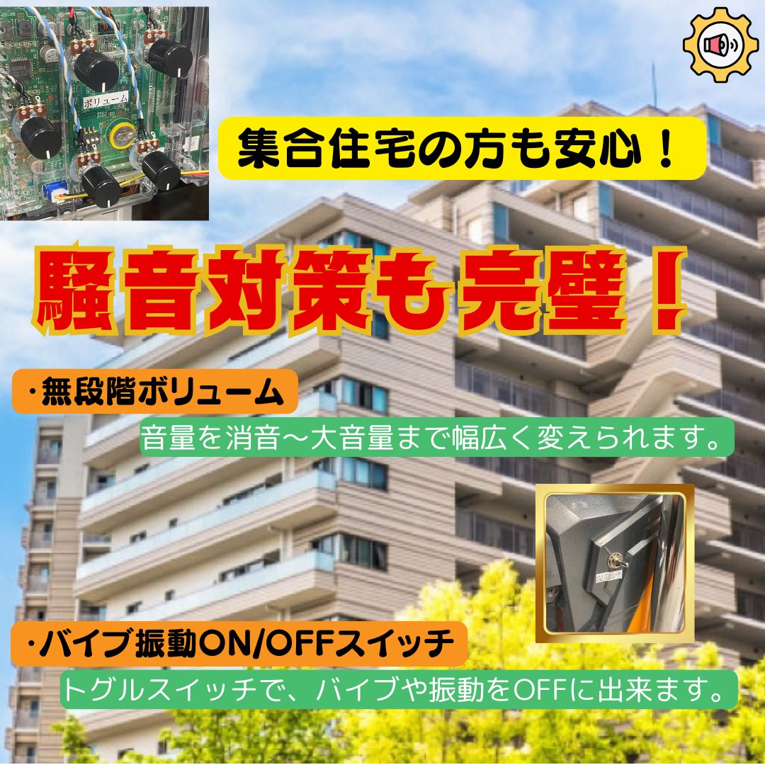 スマスロ 家庭用セットですぐに遊べる