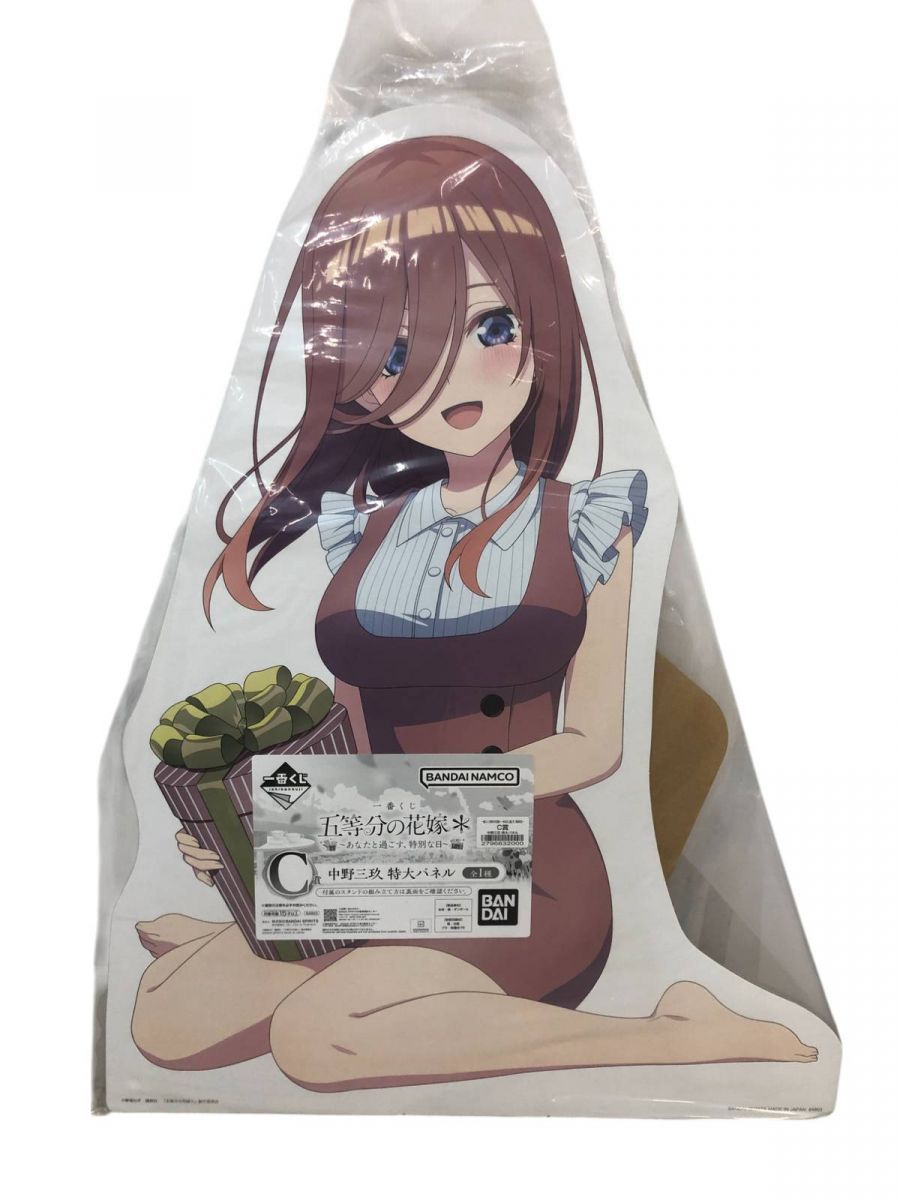 ☆未使用☆ アニメグッズ 5点 一番くじ 五等分の花嫁 ~あなたと