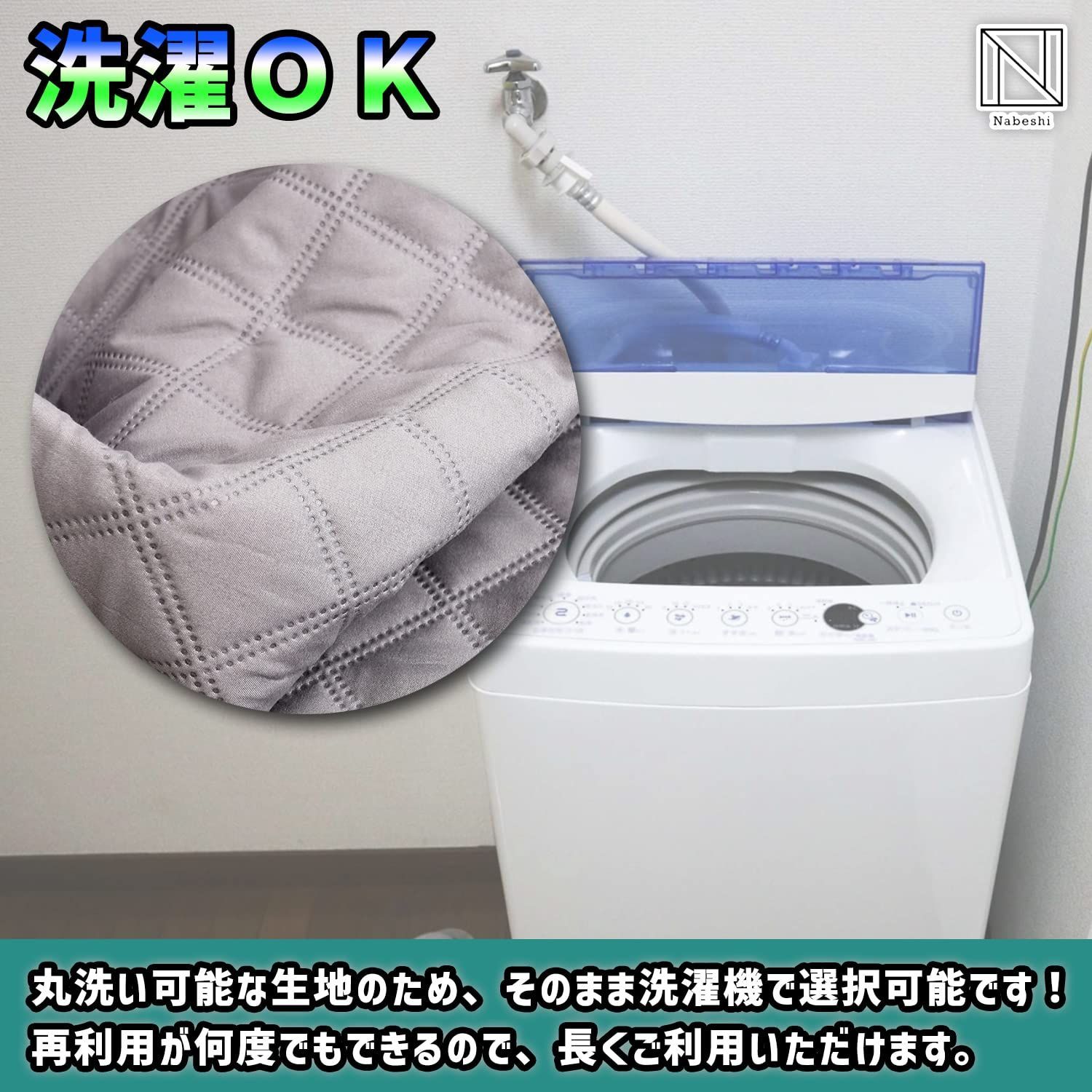 パッド シート