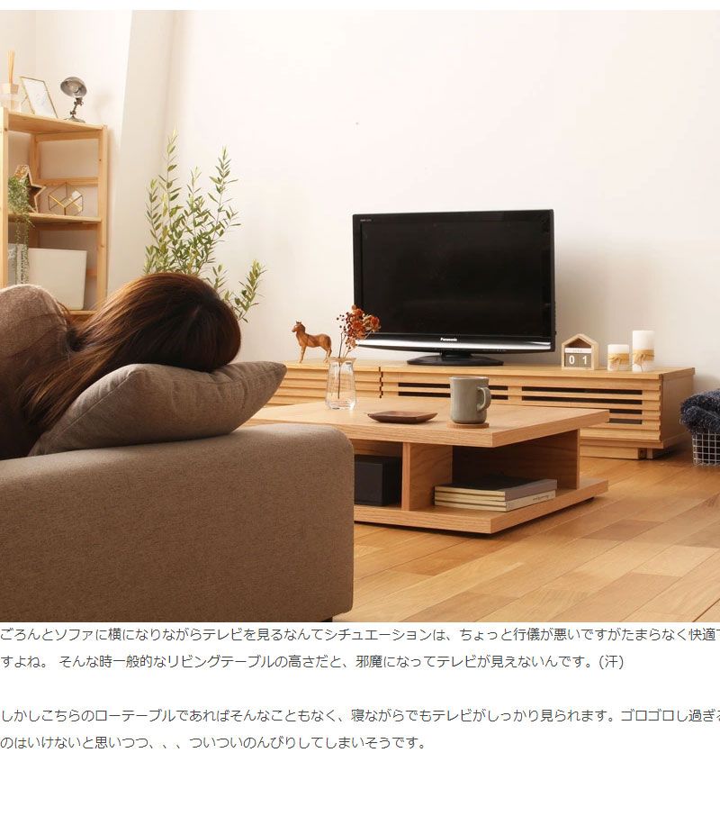 ローテーブル センターテーブル