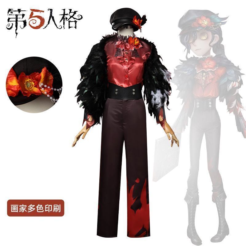 第五人格 画家 Edgar Valden エドガー ワルデン コスチューム SSR時装 6点フルセット 高品質素材 舞台撮影用 イベント用 ハロウィン プレゼントに最適